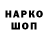 ГАШИШ hashish Charmaine Overstreet