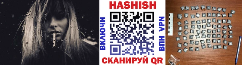 Купить  Любань  Гашиш ice o lator 