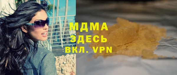 каннабис Зеленокумск