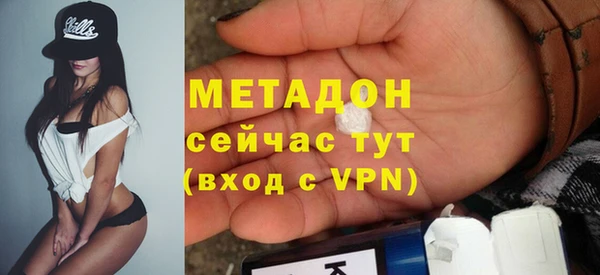 каннабис Зеленокумск
