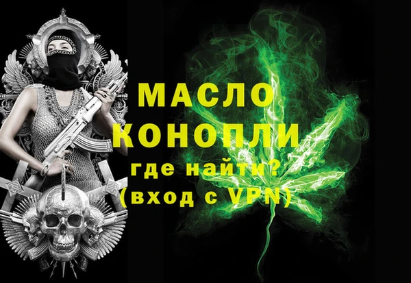 каннабис Зеленокумск