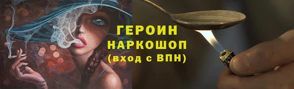 каннабис Зеленокумск