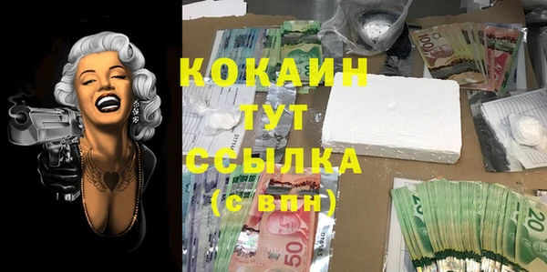 каннабис Зеленокумск