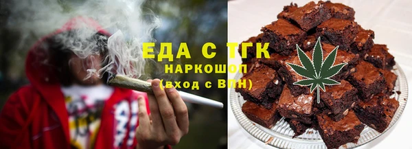 каннабис Зеленокумск