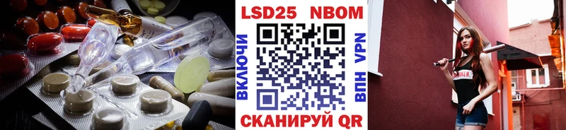 Лсд 25 экстази кислота  Купить  Любань 