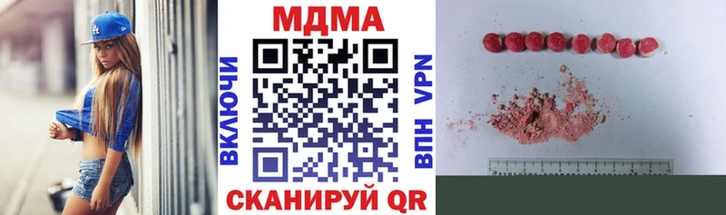 MDMA crystal  Купить закладки  Любань 