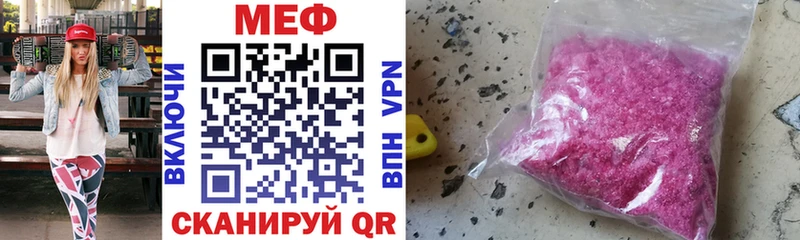 Купить где  Любань  МЯУ-МЯУ mephedrone 