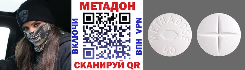 МЕТАДОН белоснежный  Купить где  Любань 