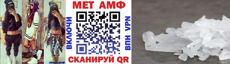 МЕТАМФЕТАМИН кристалл  Купить где  Любань 
