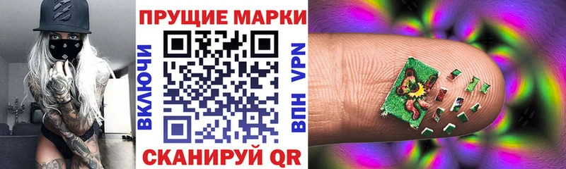 Марки 25I-NBOMe 1,5мг  Купить закладки  Любань 