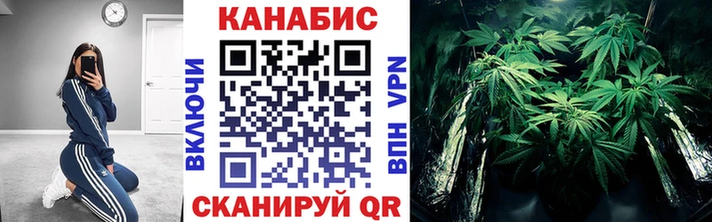 Купить  Любань  Марихуана AK-47 